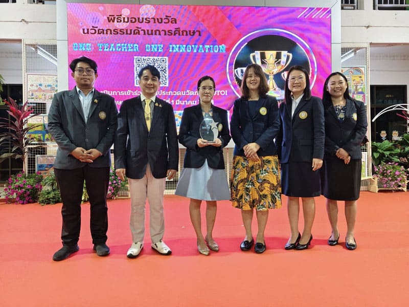 教育创新：一位教师，一项创新（ONE TEACHER ONE INNOVATION）