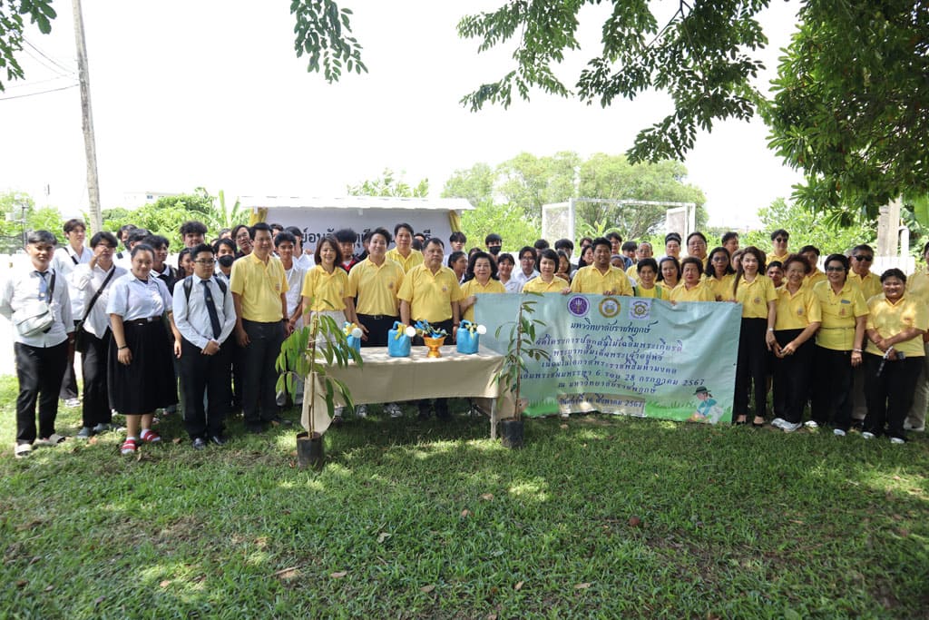 场植树活动，以庆祝日国王陛下72