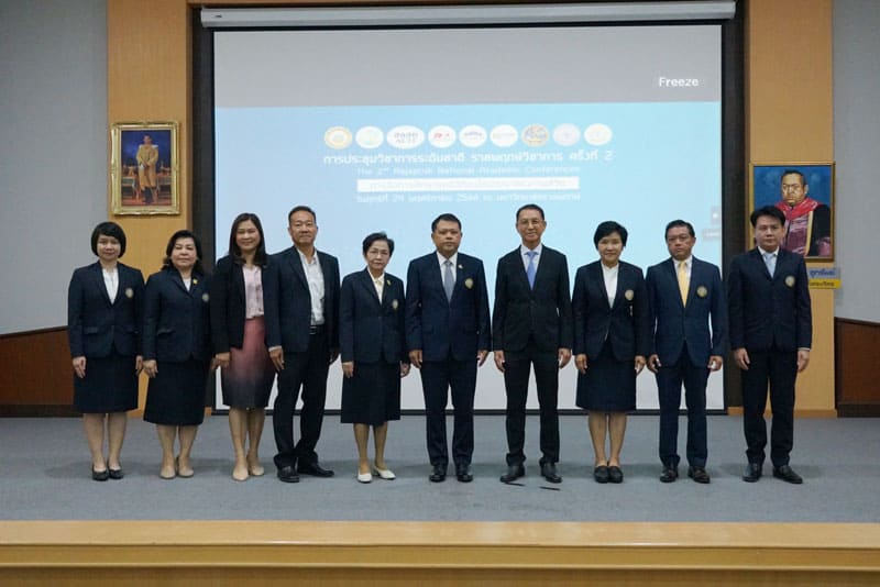 瑞嘉普大学以线下与在线混合方式成功举办了第二届全国拉贾普瑞学术会议