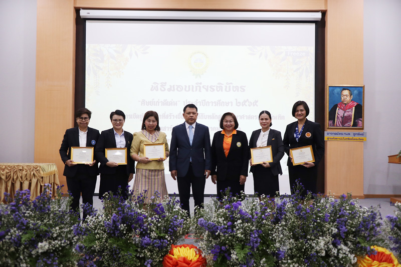 教育管理硕士毕业生表彰典礼