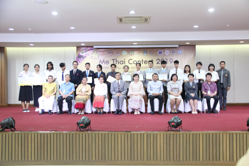 瑞嘉普大学共同举行 “大学生如何提高道德素质”的活动（简称 MeTHAI)