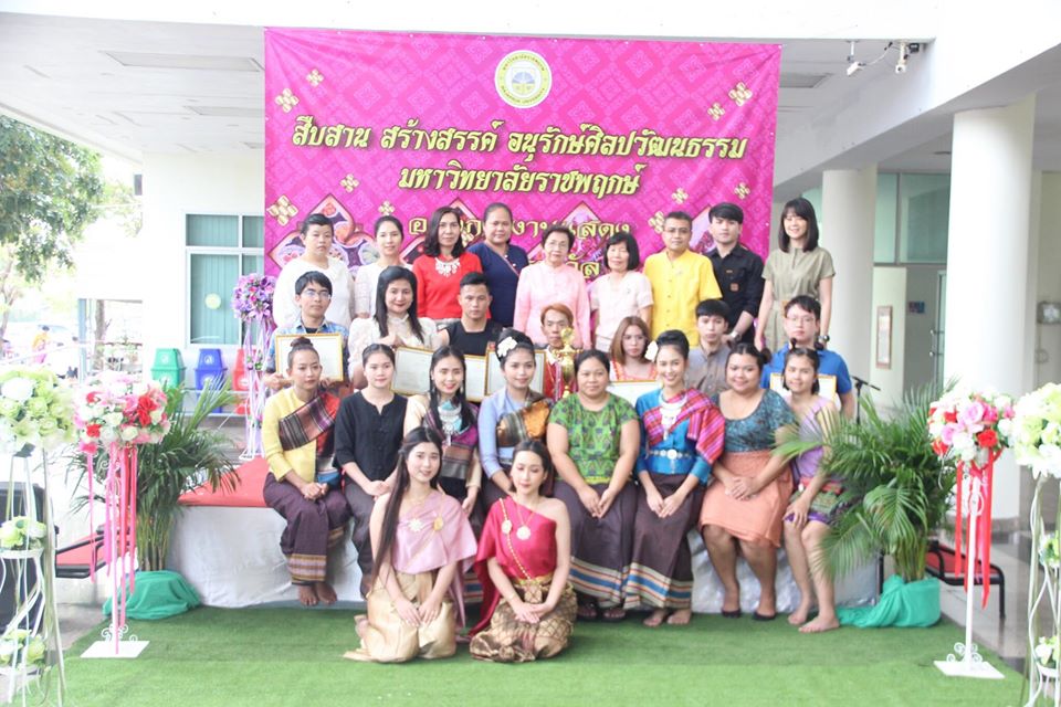 瑞嘉普大学举行了泰国文化推广活动