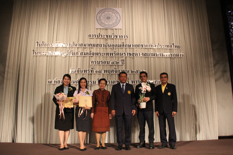 2019年泰国民办高等教育协会优秀教师奖与优秀学生奖授予通知
