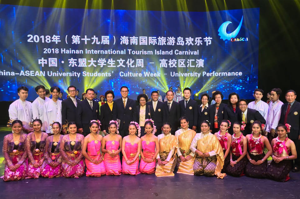 泰国瑞嘉普大学应邀参加2018年第十九届海南国际旅游岛欢乐节，中国.东盟大学生文化节