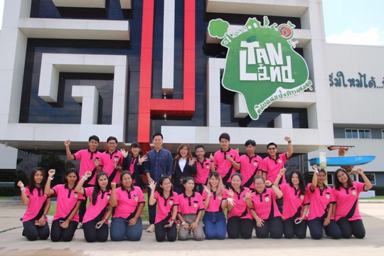 瑞嘉普大学管理学院组织学生参观Ichitan公司