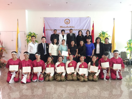 泰国瑞嘉普大学为广西科技师范学院交流师生举行结业典礼