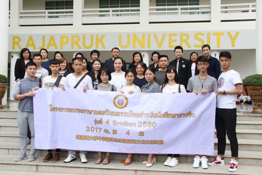 中国的大学教师和学生到泰国旅游，研究泰国的语言和文化