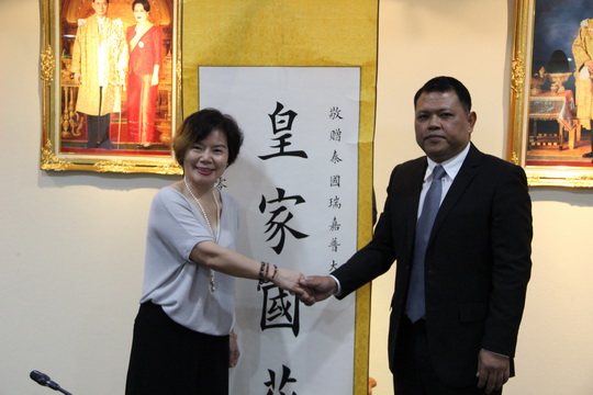 广西归国留学人员商业界人士联合会访问瑞嘉普大学