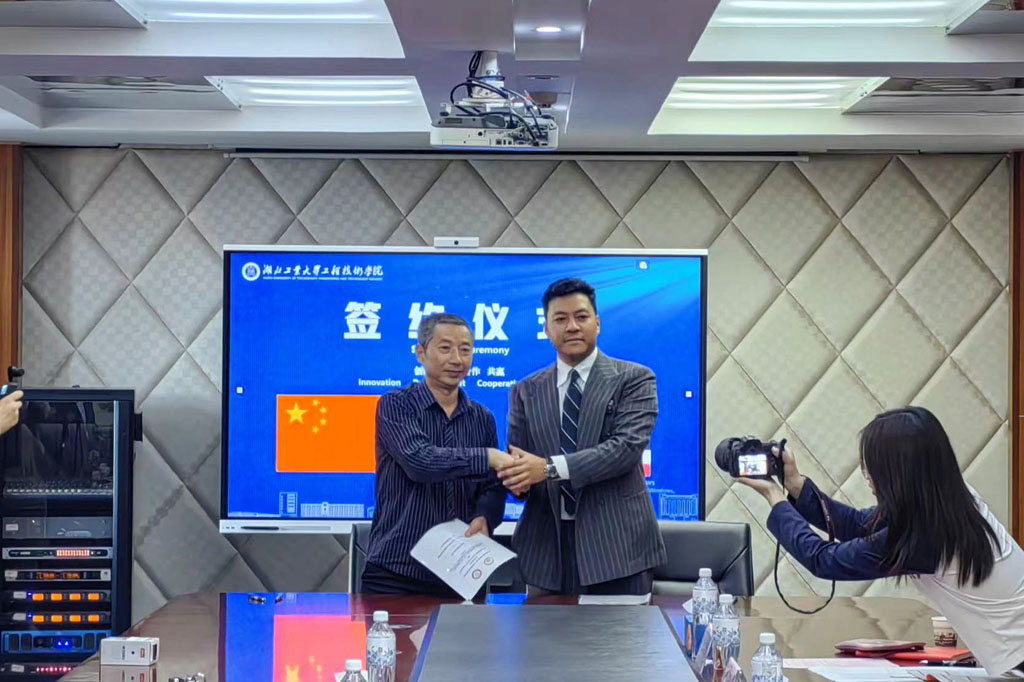 与湖北工业大学工程技术学院签署合作备忘录