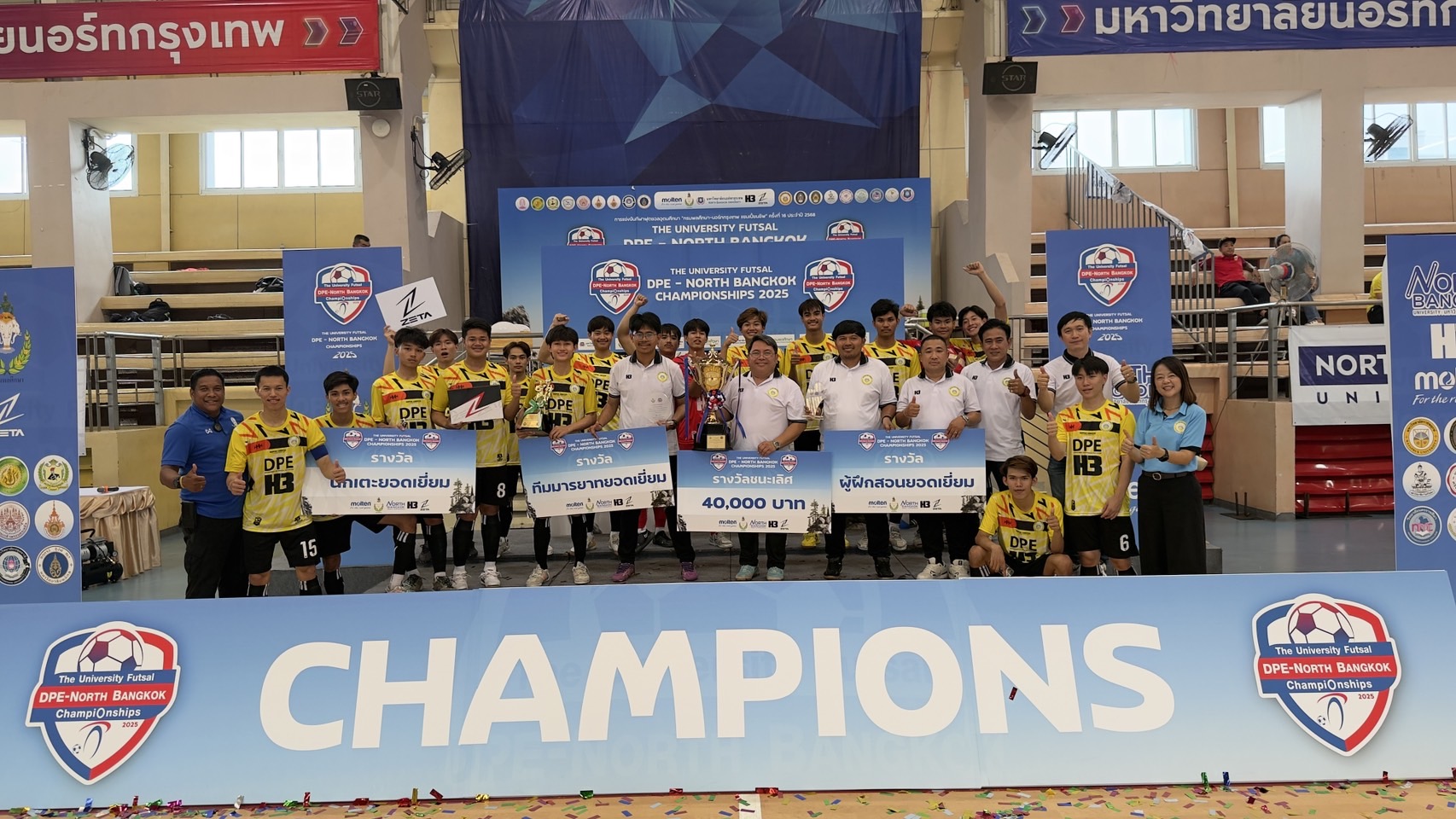 瑞嘉普大学勇夺第16届全泰大学生五人制足球锦标赛冠军